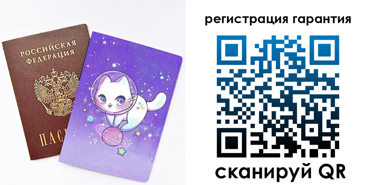 где прописаться в Новокуйбышевске