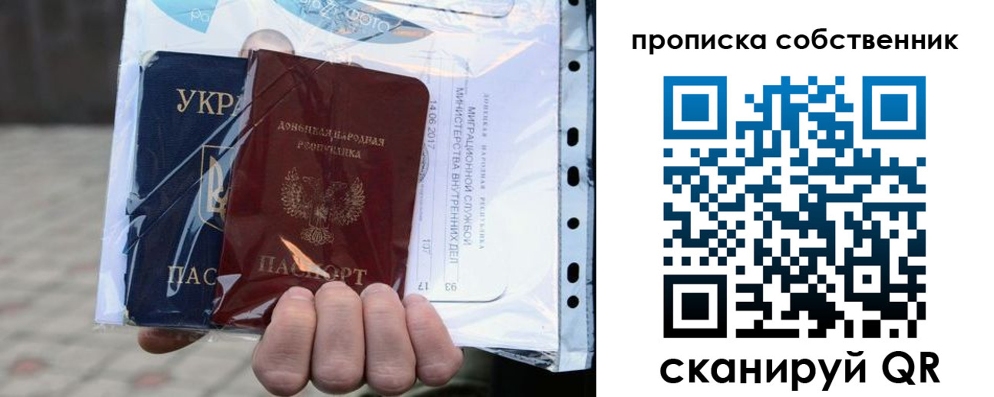 прописка иностранных граждан в Новокуйбышевске